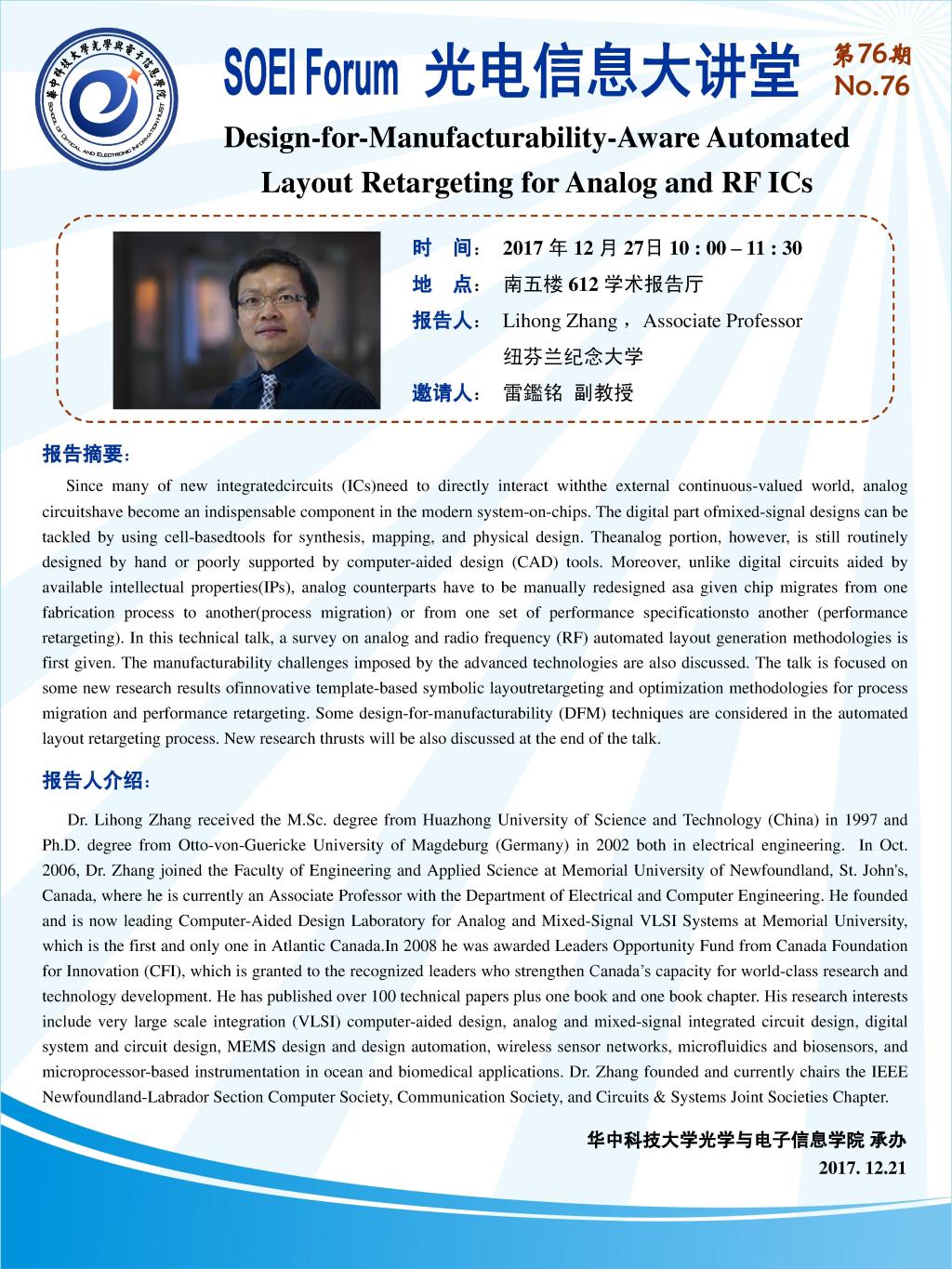 伟德国际唯一官网入口