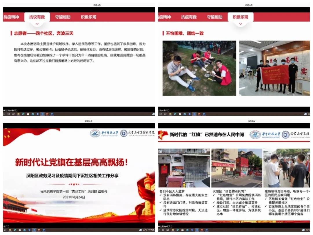 伟德国际唯一官网入口