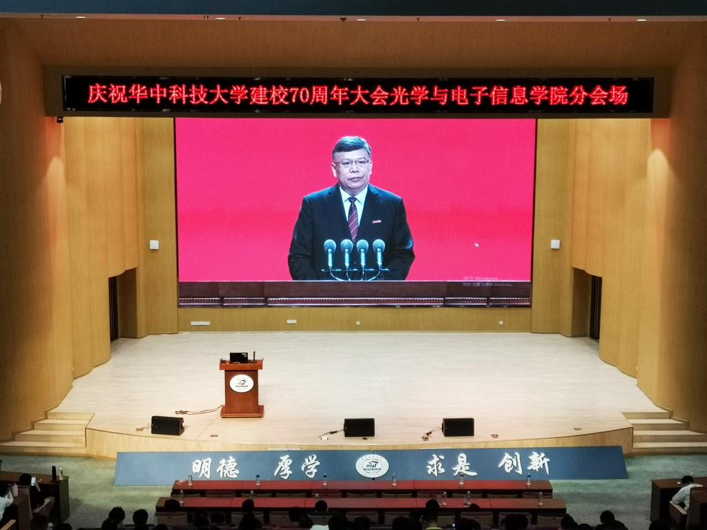 伟德国际唯一官网入口