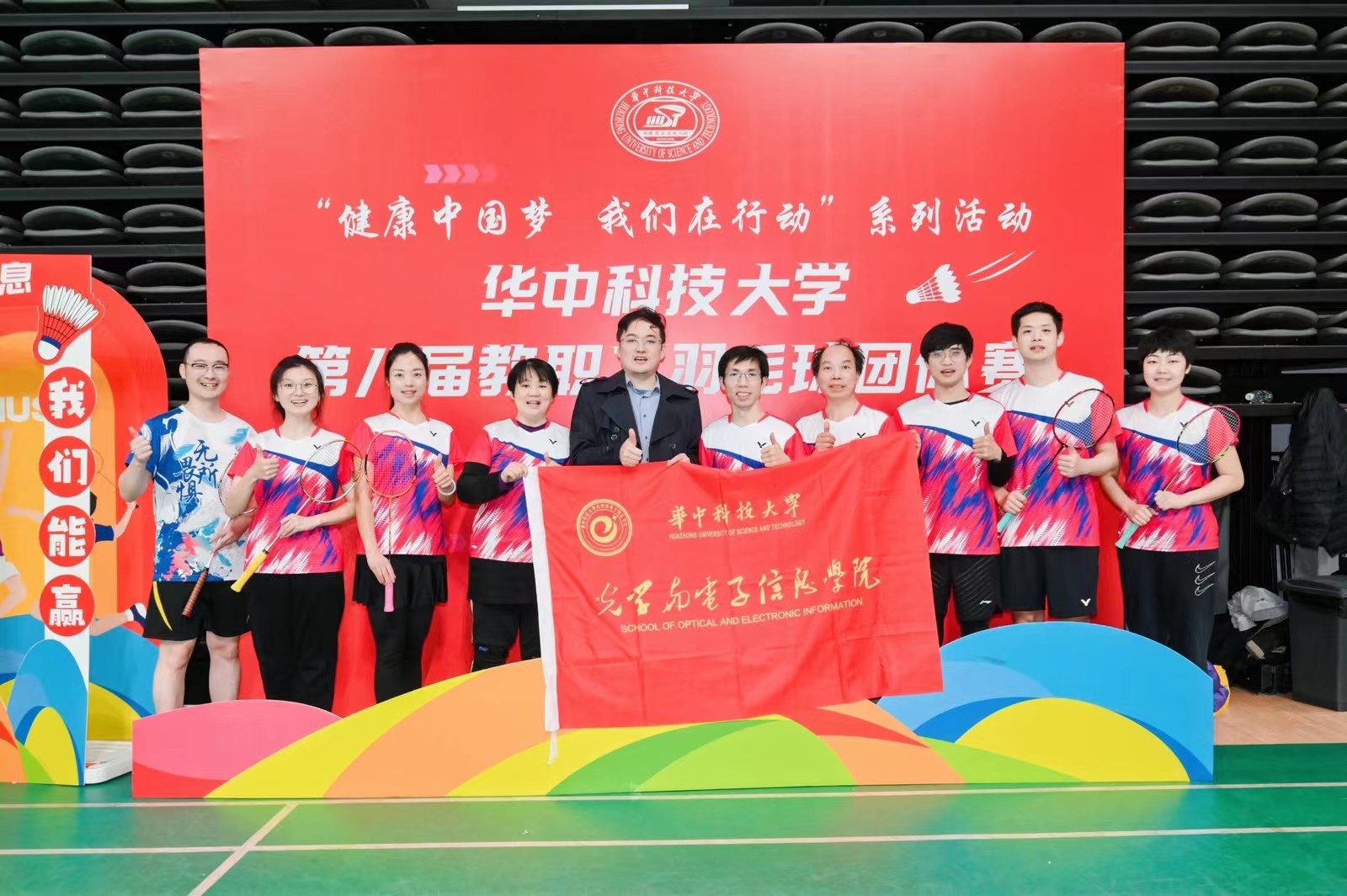 伟德国际唯一官网入口