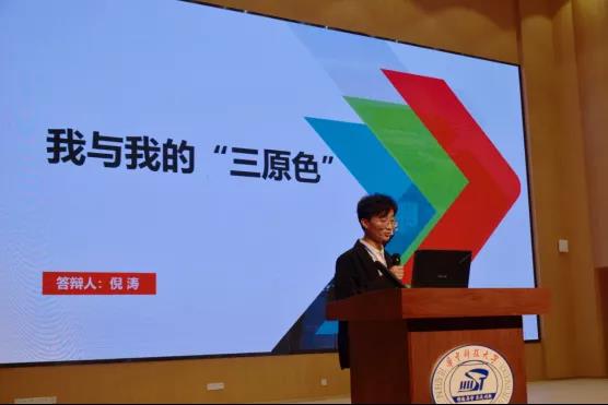 伟德国际唯一官网入口