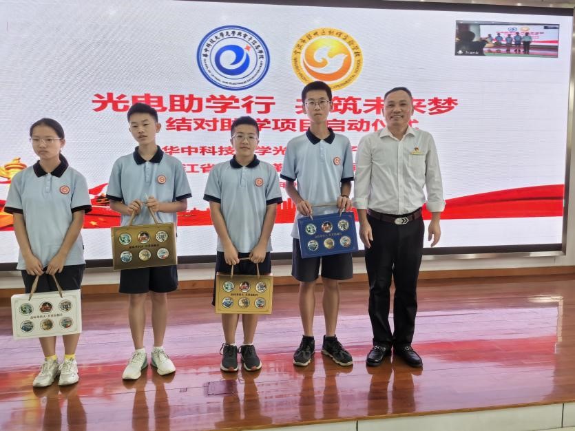 伟德国际唯一官网入口