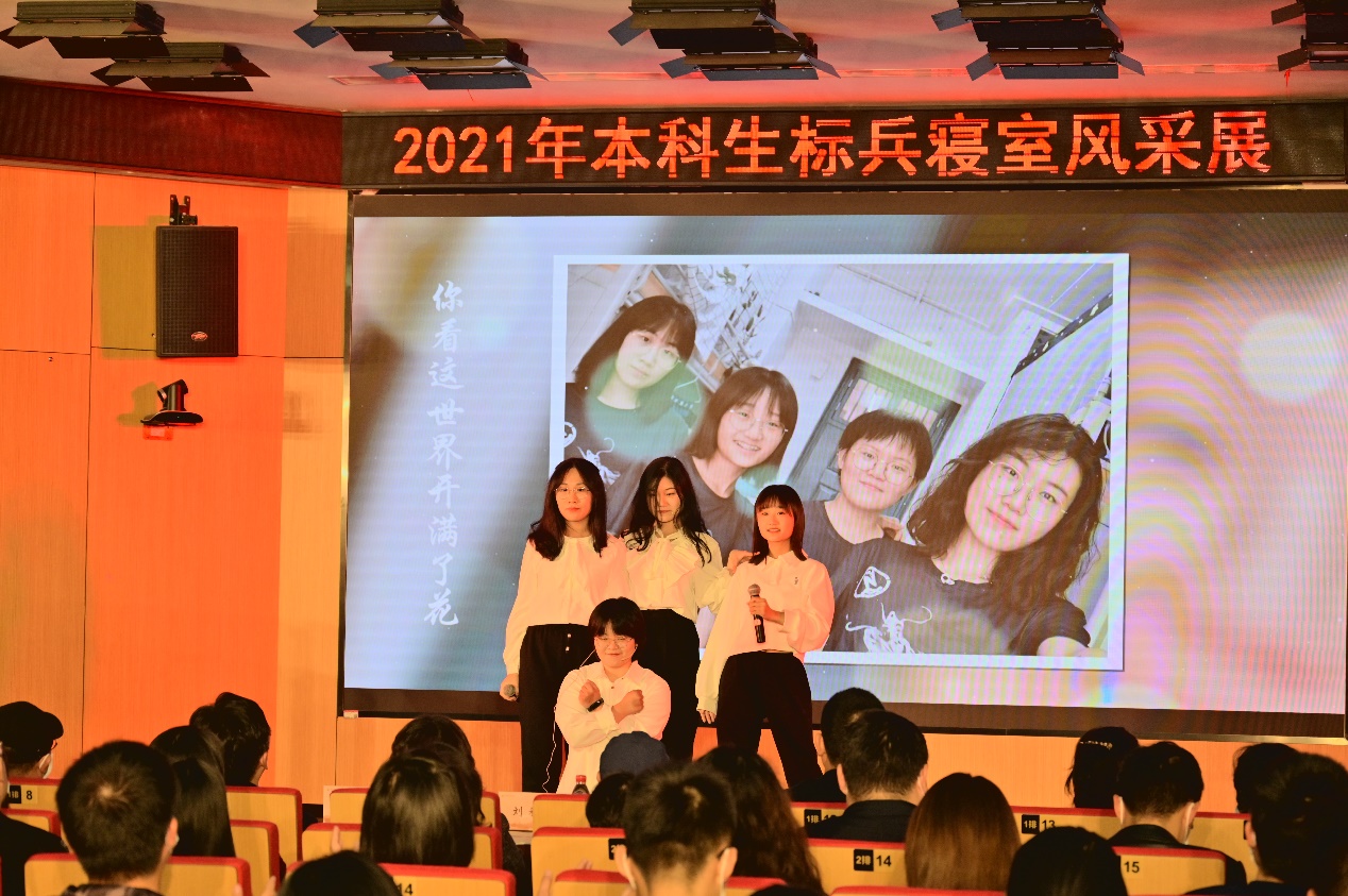 伟德国际唯一官网入口