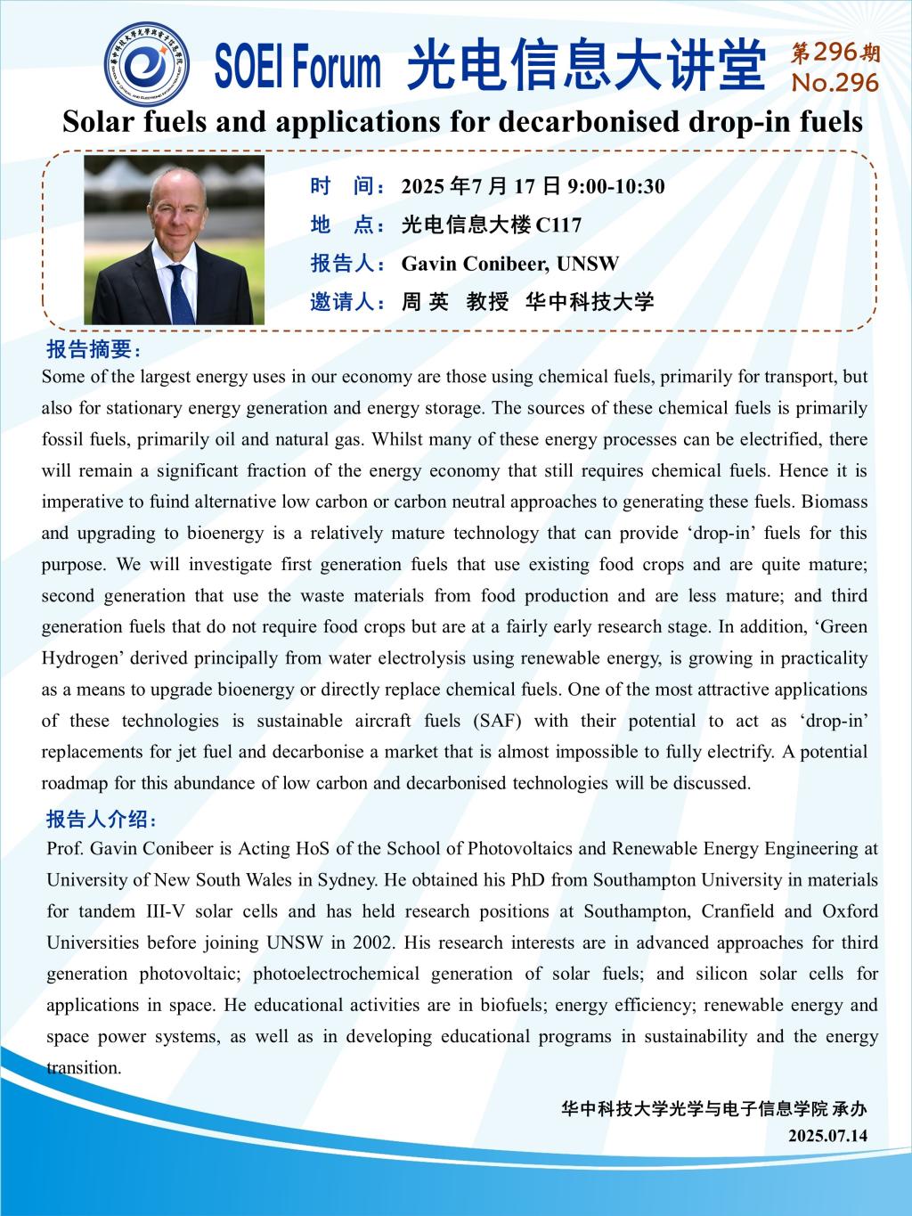 伟德国际唯一官网入口