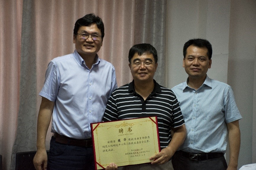 伟德国际唯一官网入口