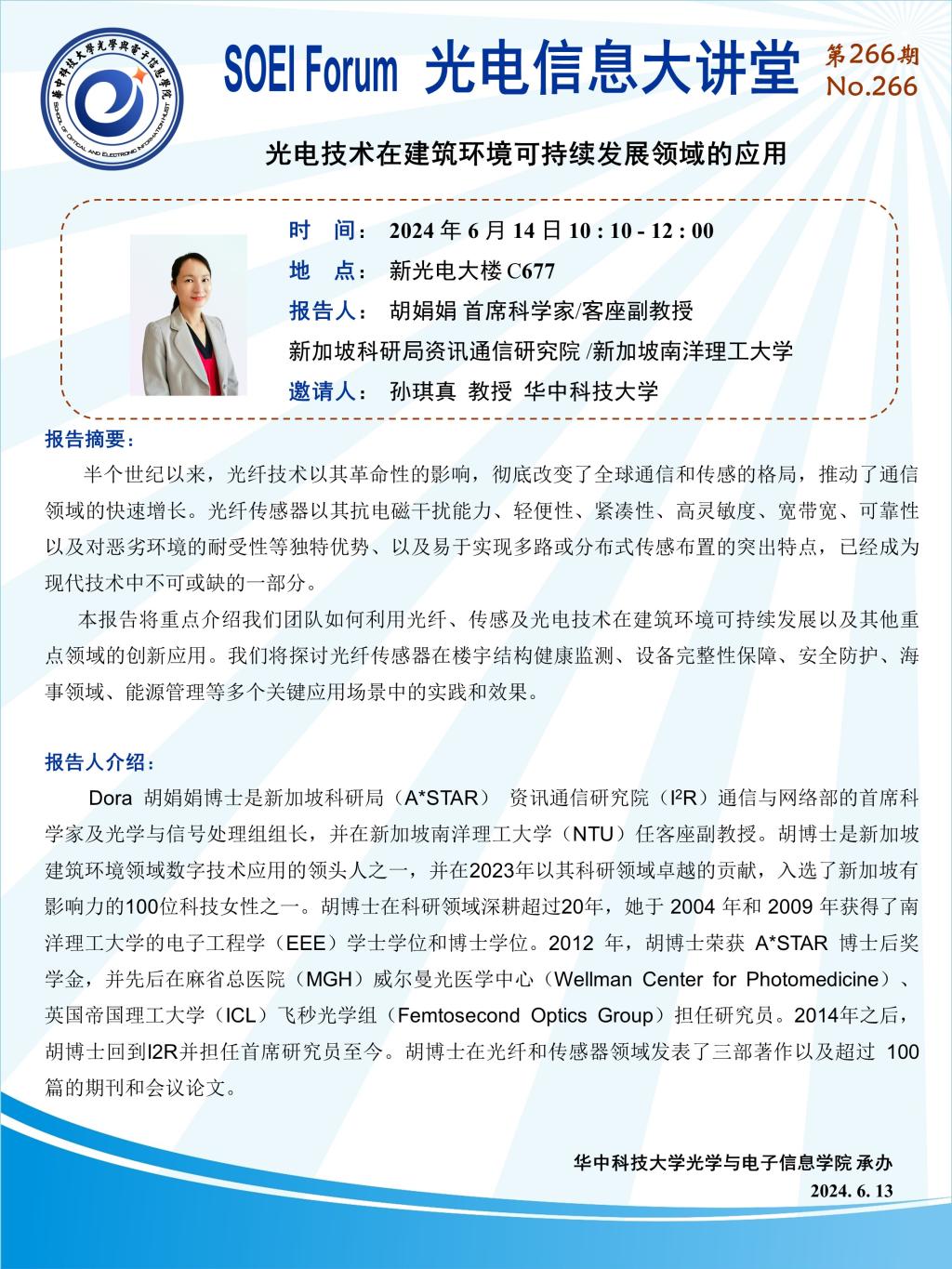 伟德国际唯一官网入口