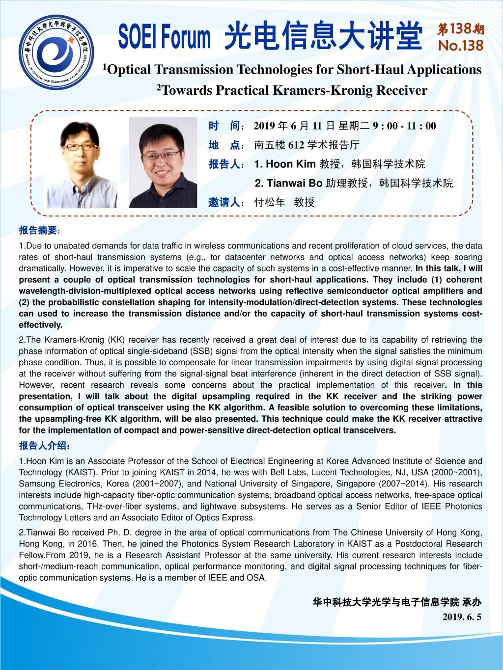 伟德国际唯一官网入口