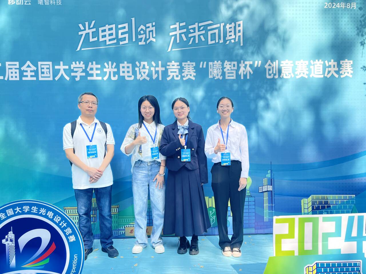 伟德国际唯一官网入口