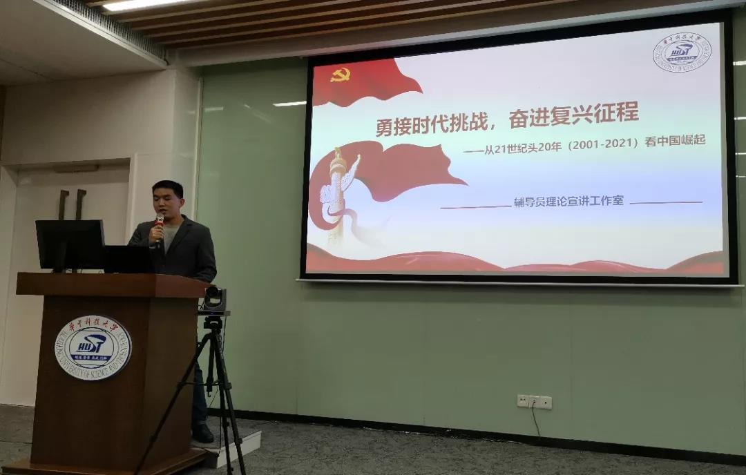 伟德国际唯一官网入口