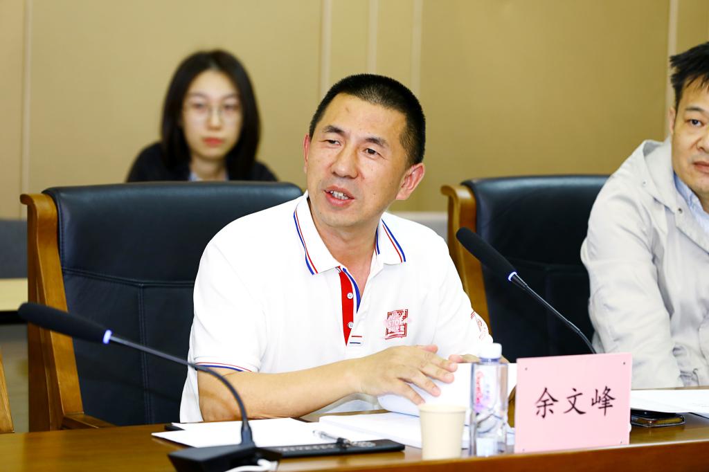 伟德国际唯一官网入口