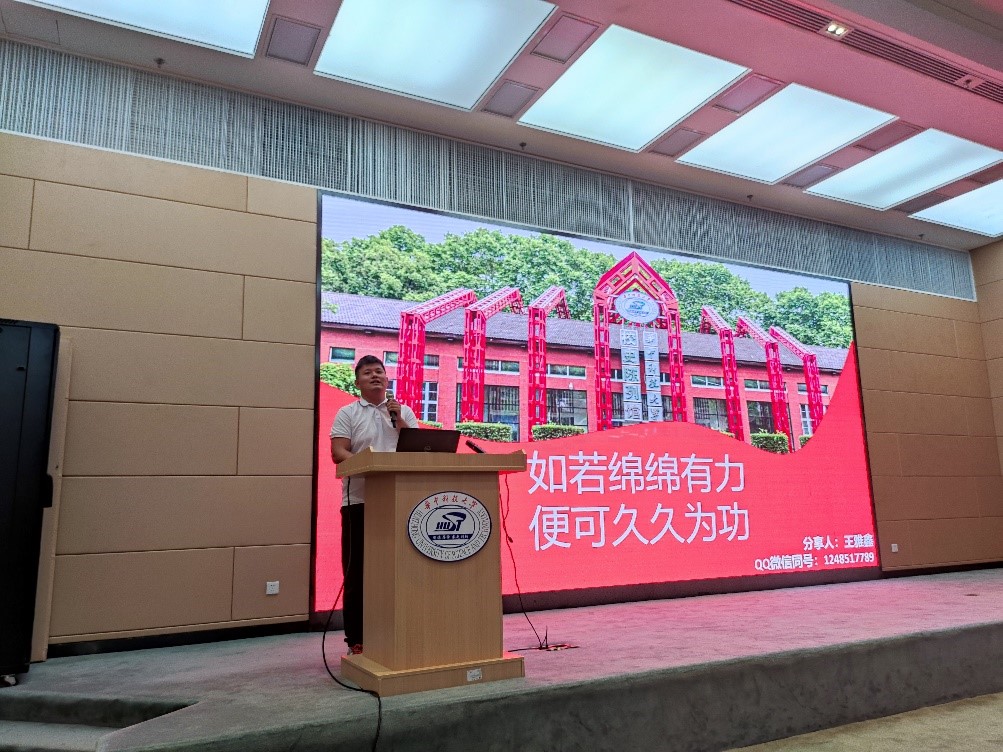 伟德国际唯一官网入口