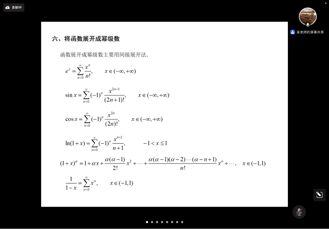 伟德国际唯一官网入口