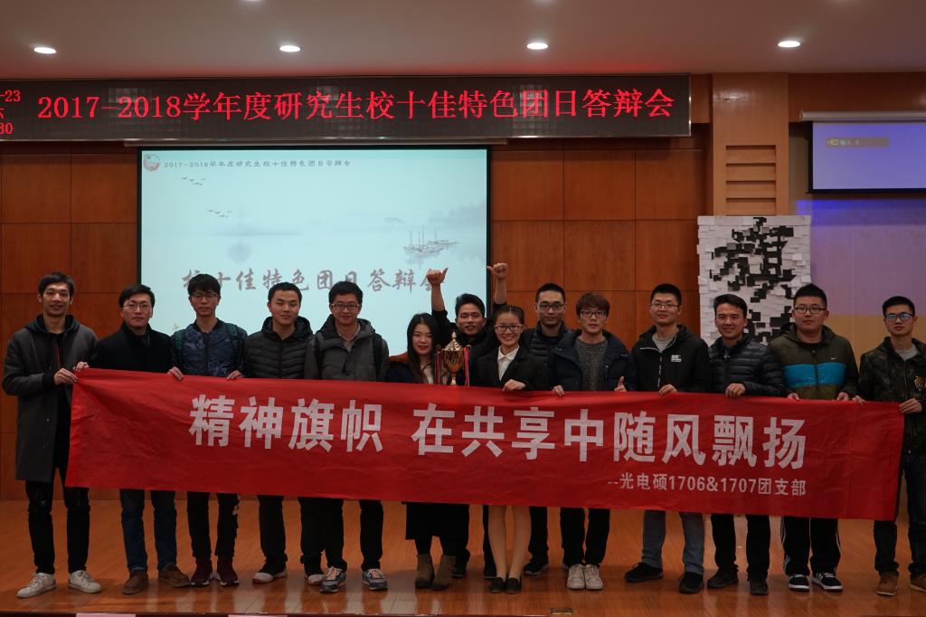 伟德国际唯一官网入口