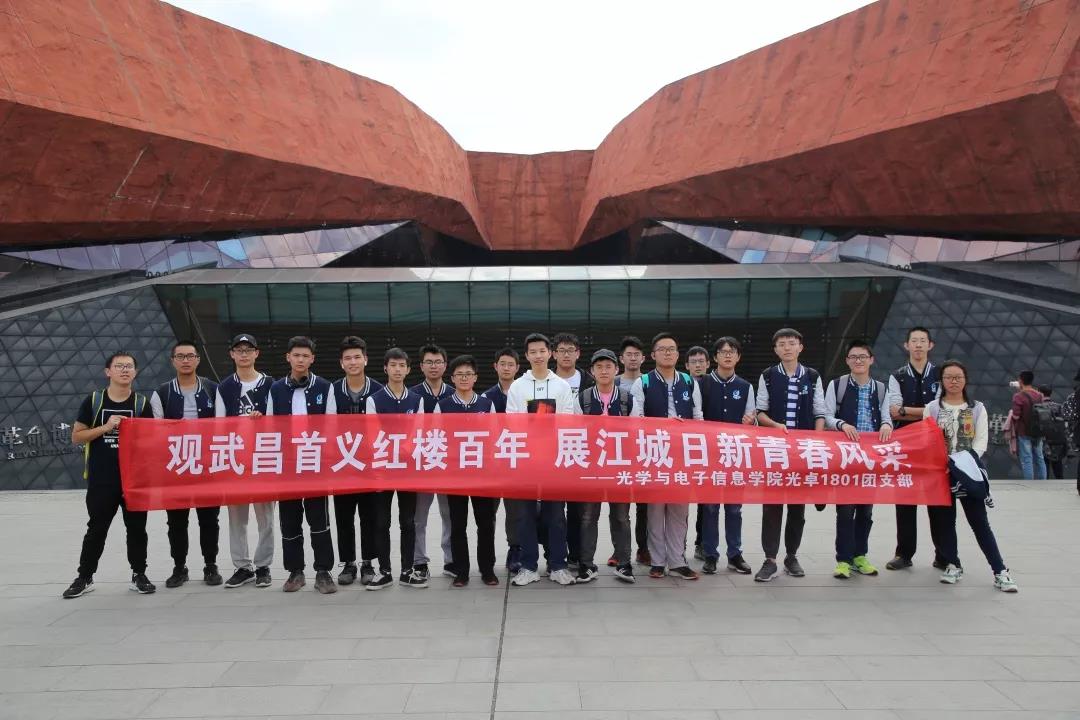 伟德国际唯一官网入口