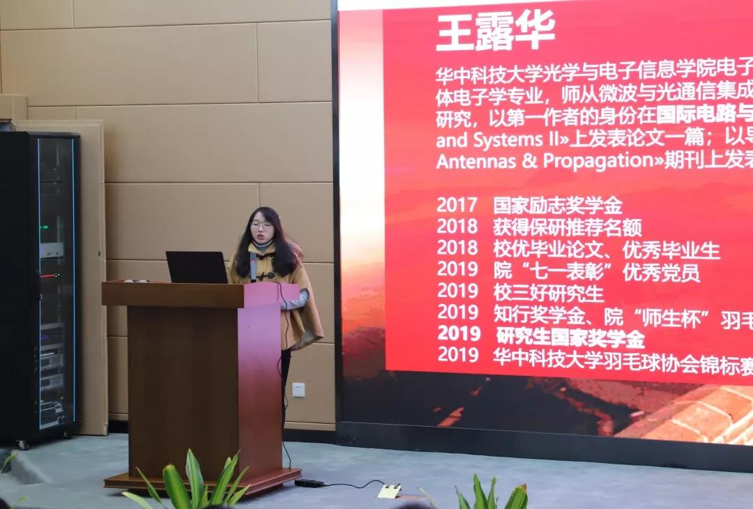 伟德国际唯一官网入口