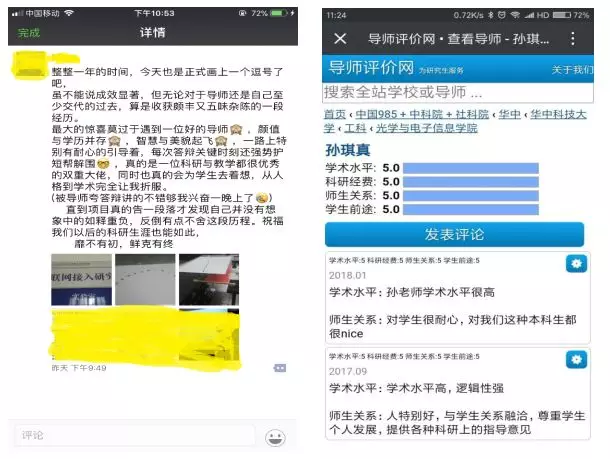 伟德国际唯一官网入口
