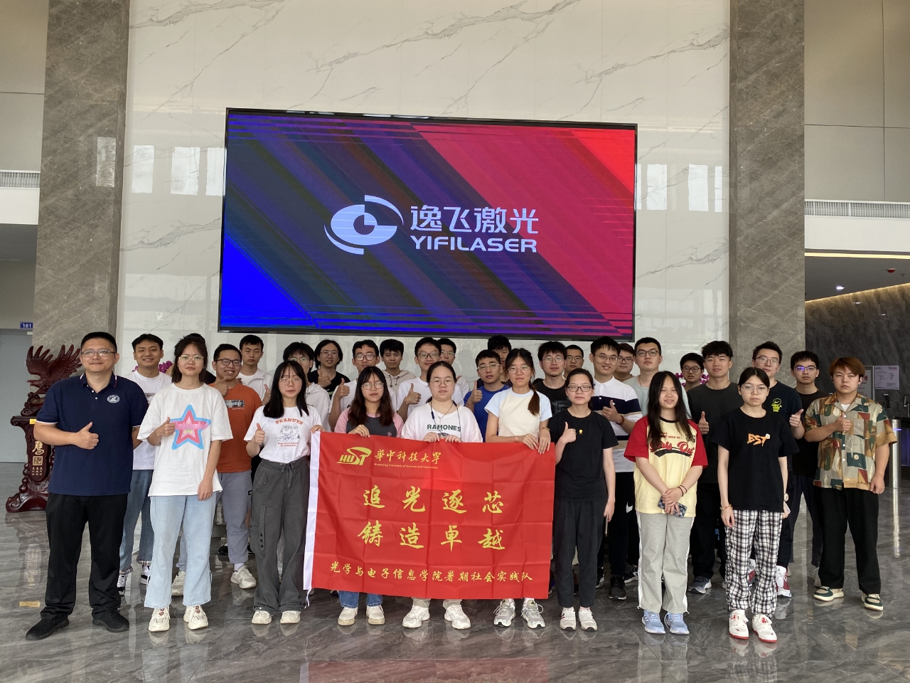 伟德国际唯一官网入口