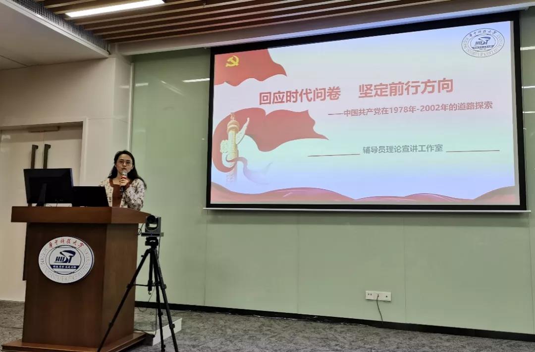 伟德国际唯一官网入口