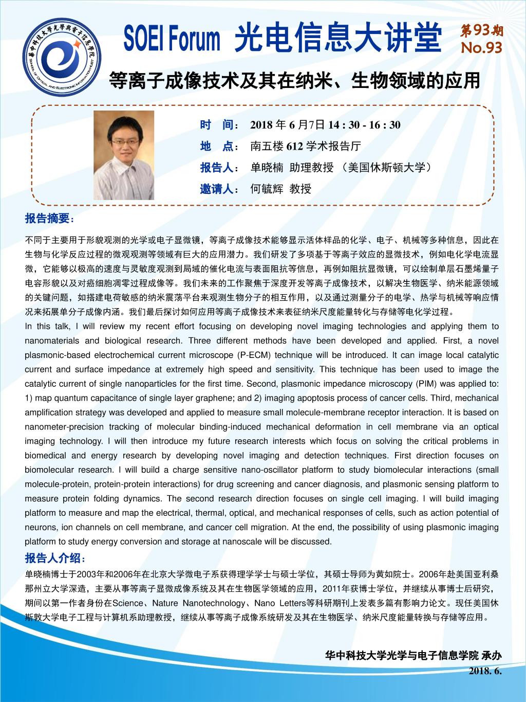 伟德国际唯一官网入口