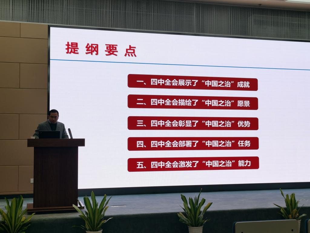 伟德国际唯一官网入口