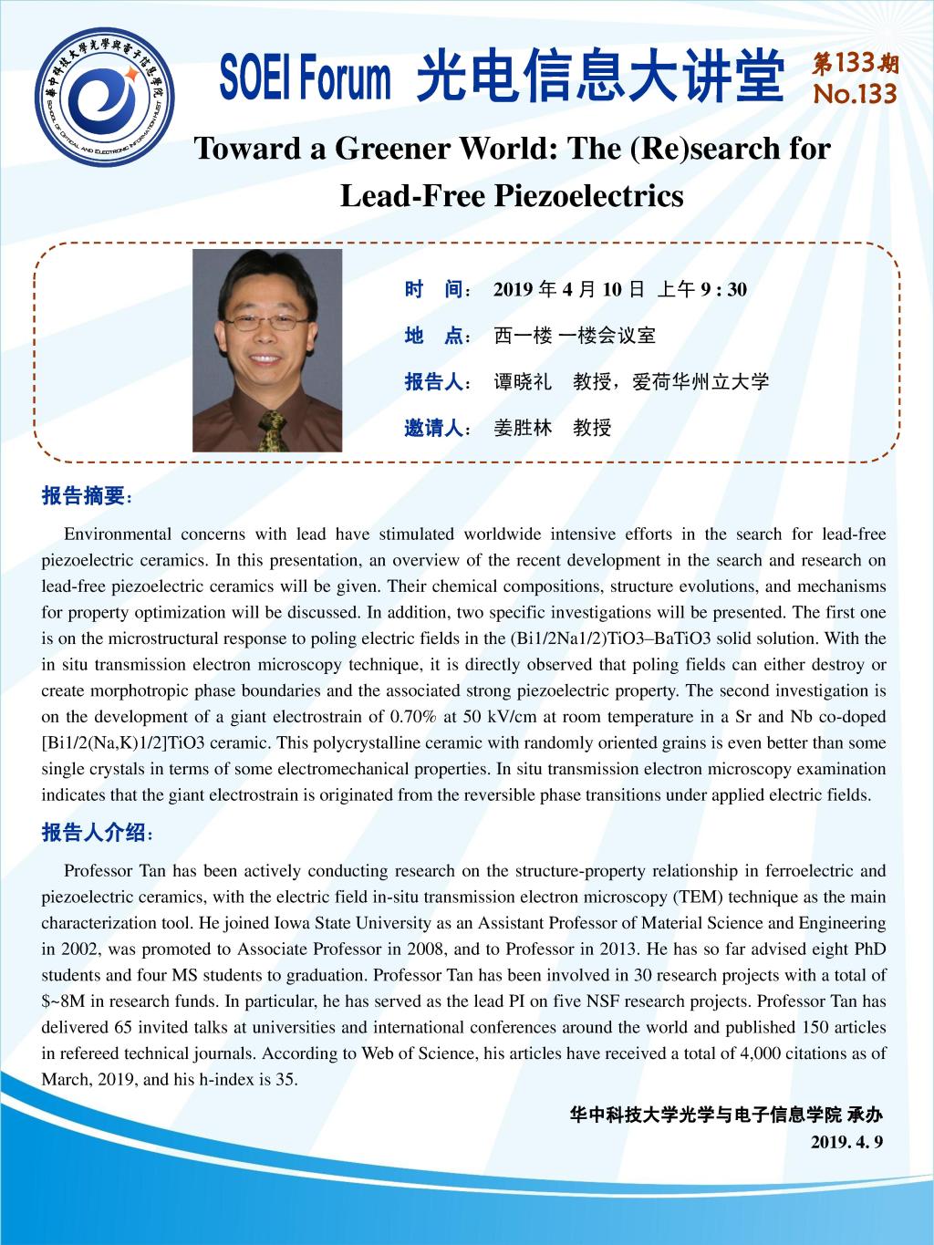 伟德国际唯一官网入口