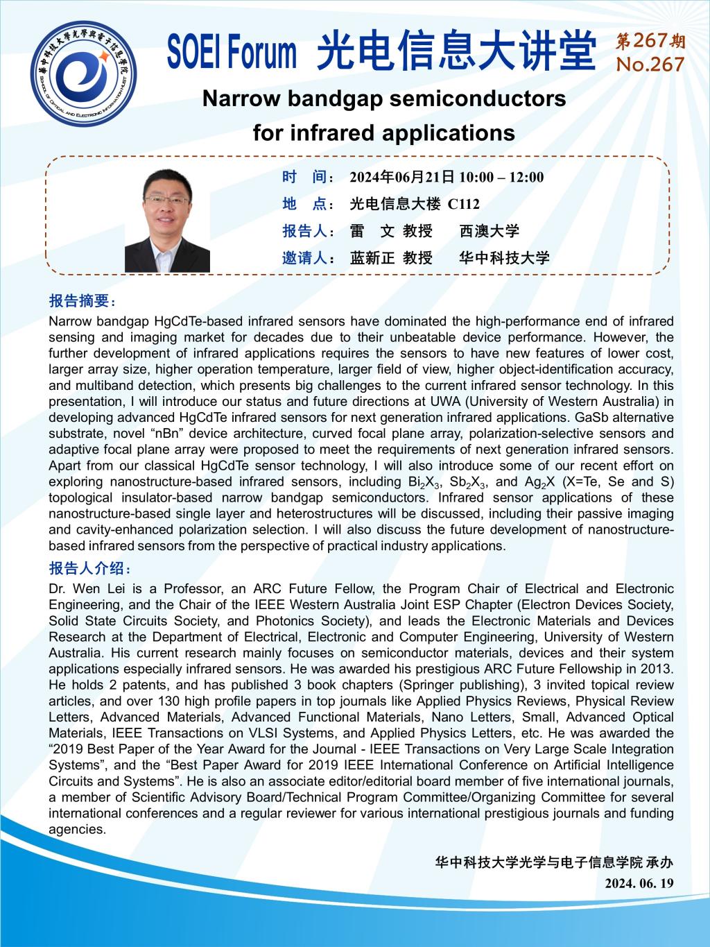 伟德国际唯一官网入口