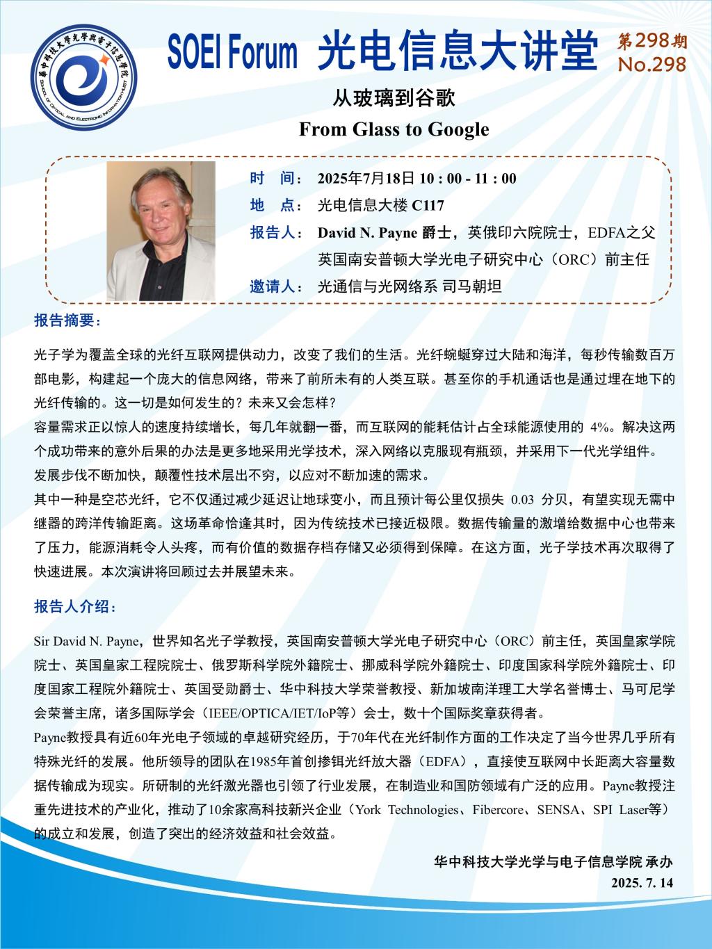 伟德国际唯一官网入口