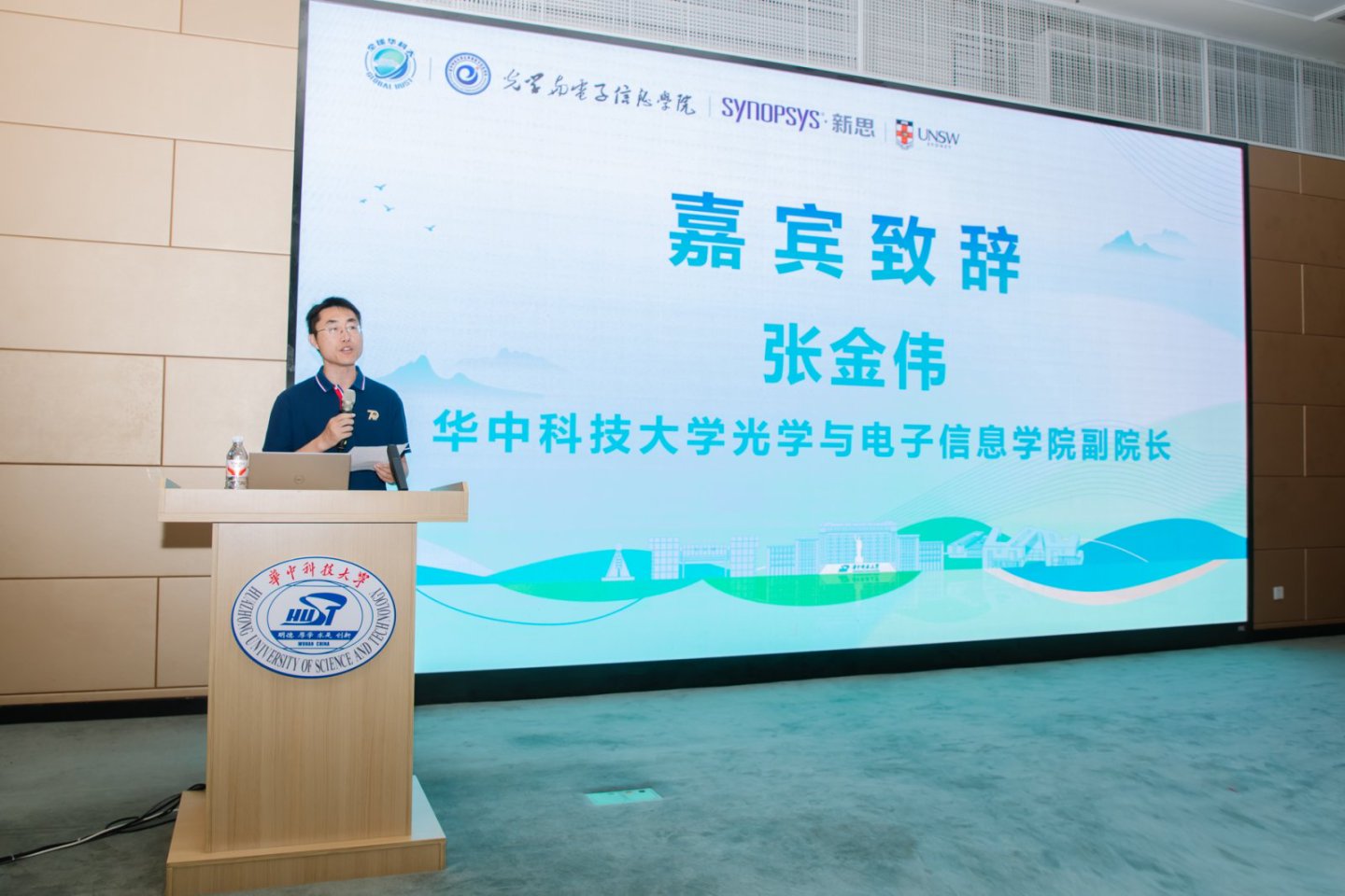 伟德国际唯一官网入口