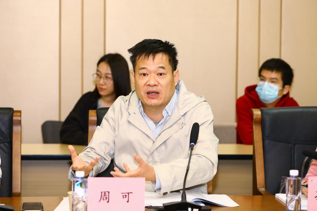 伟德国际唯一官网入口