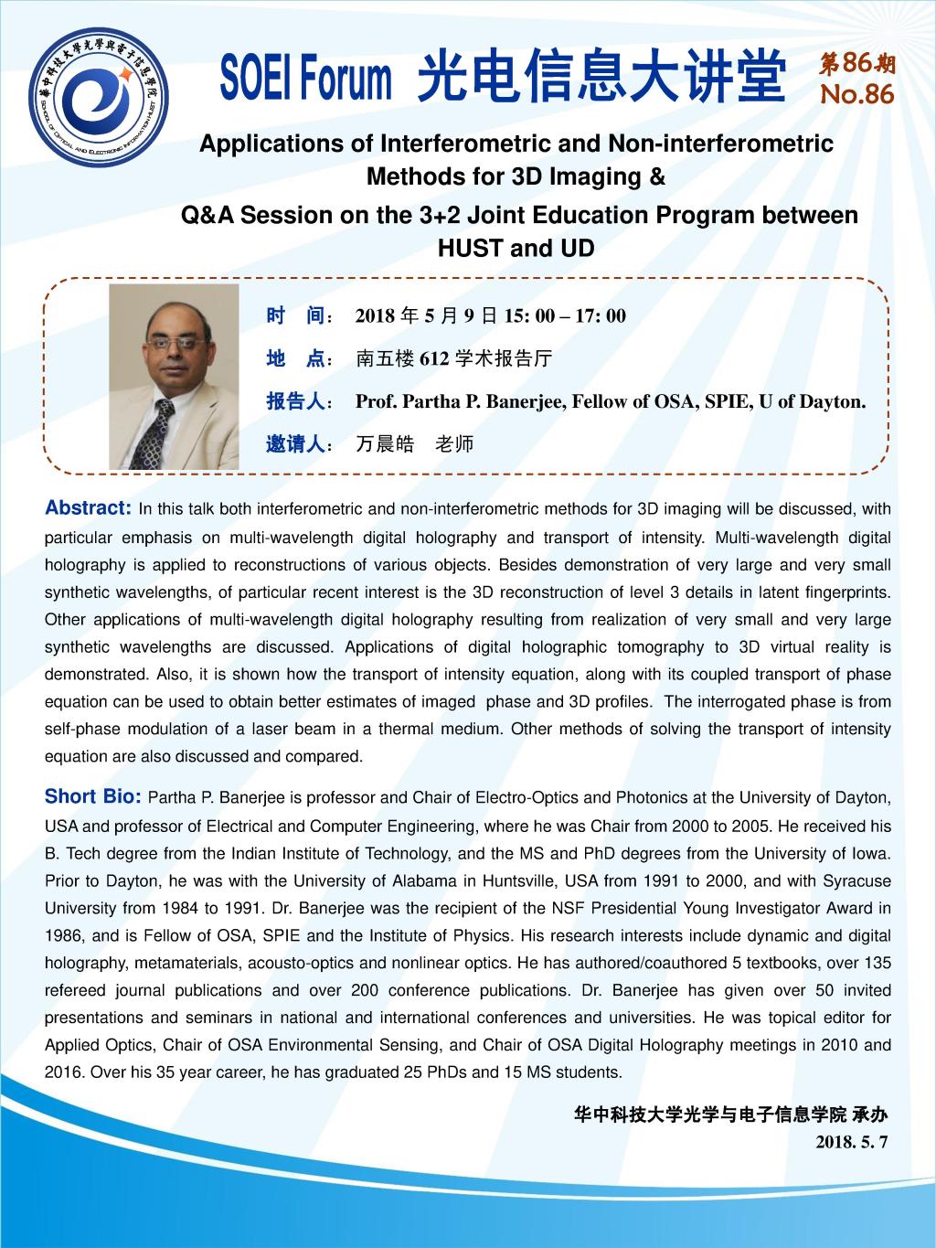 伟德国际唯一官网入口