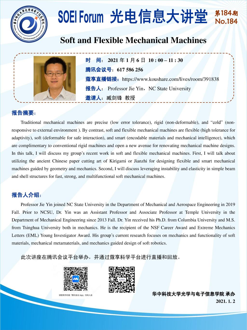 伟德国际唯一官网入口