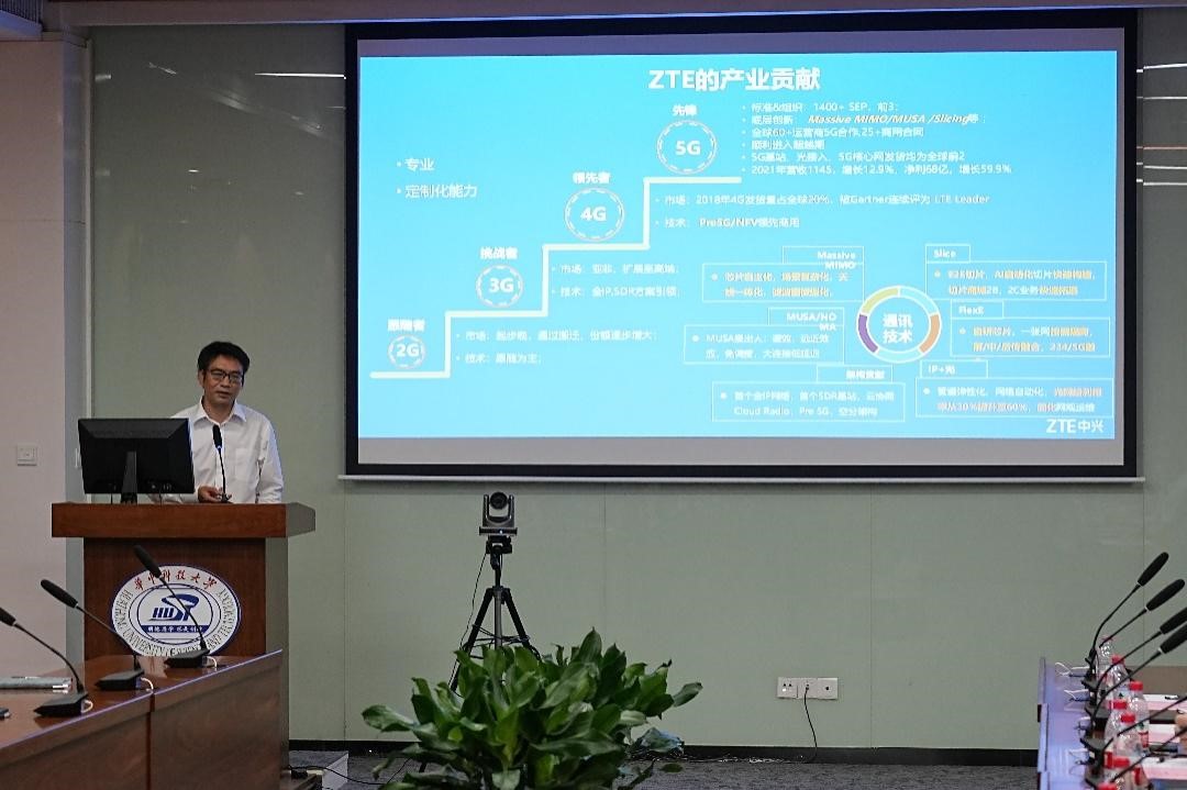 伟德国际唯一官网入口