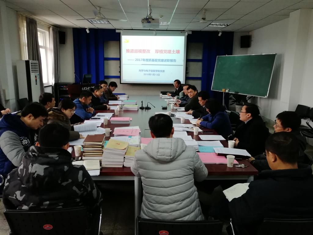 伟德国际唯一官网入口