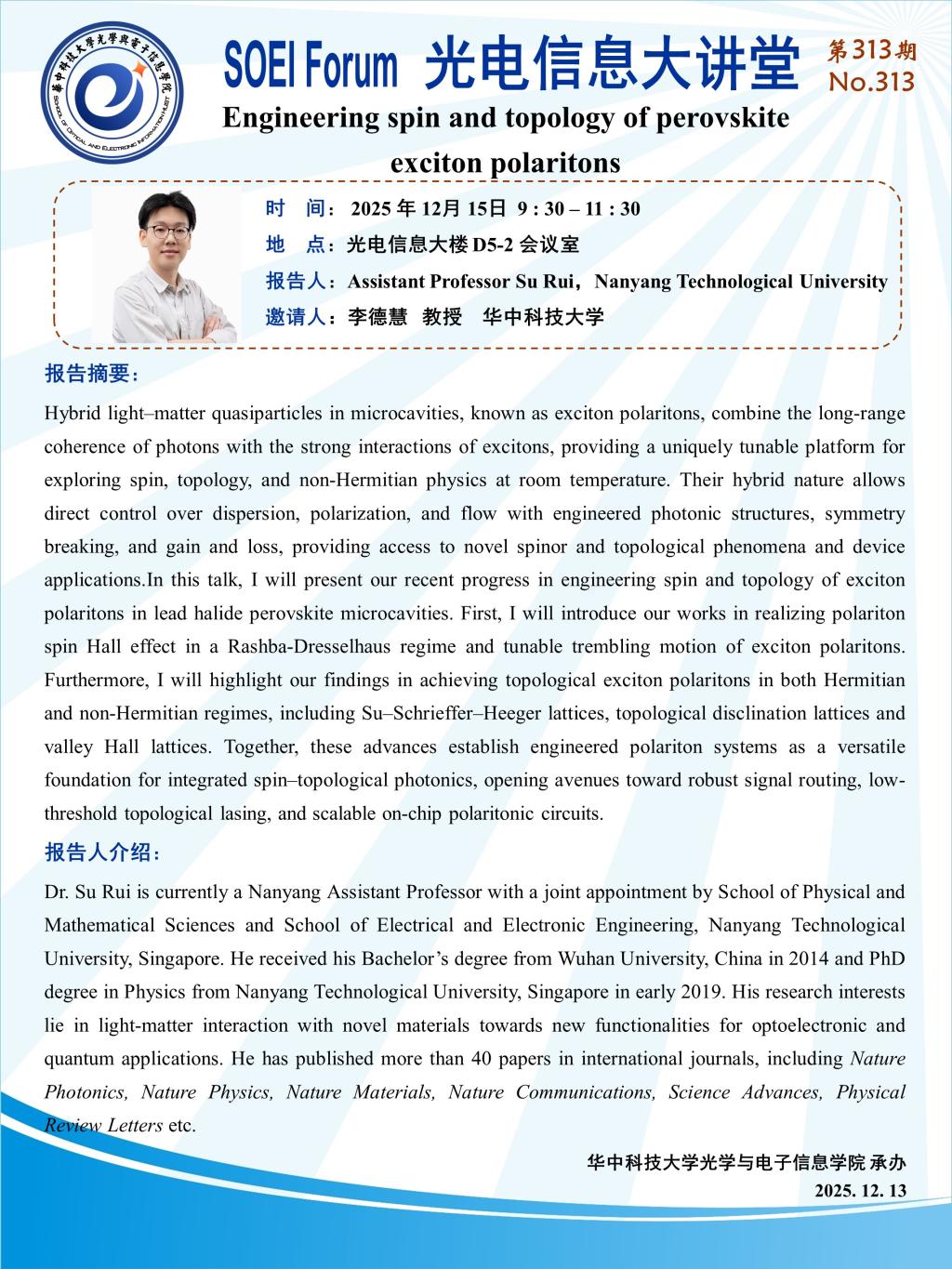 伟德国际唯一官网入口