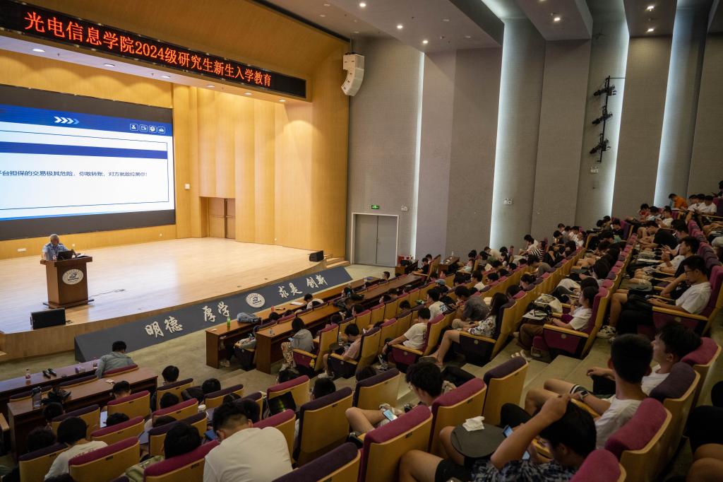 伟德国际唯一官网入口