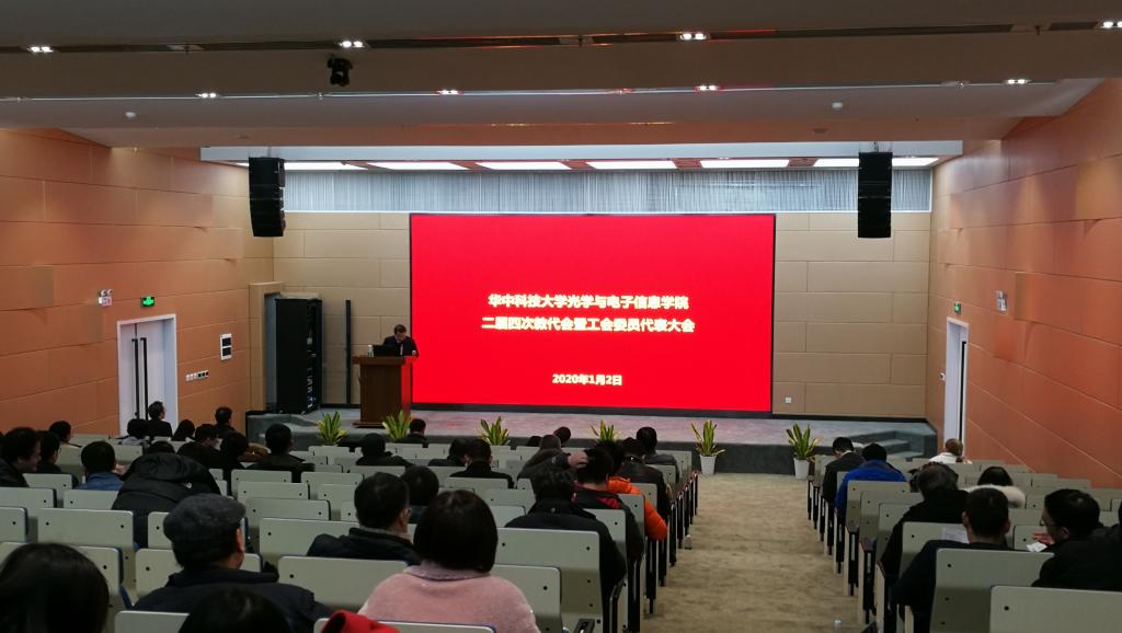 伟德国际唯一官网入口