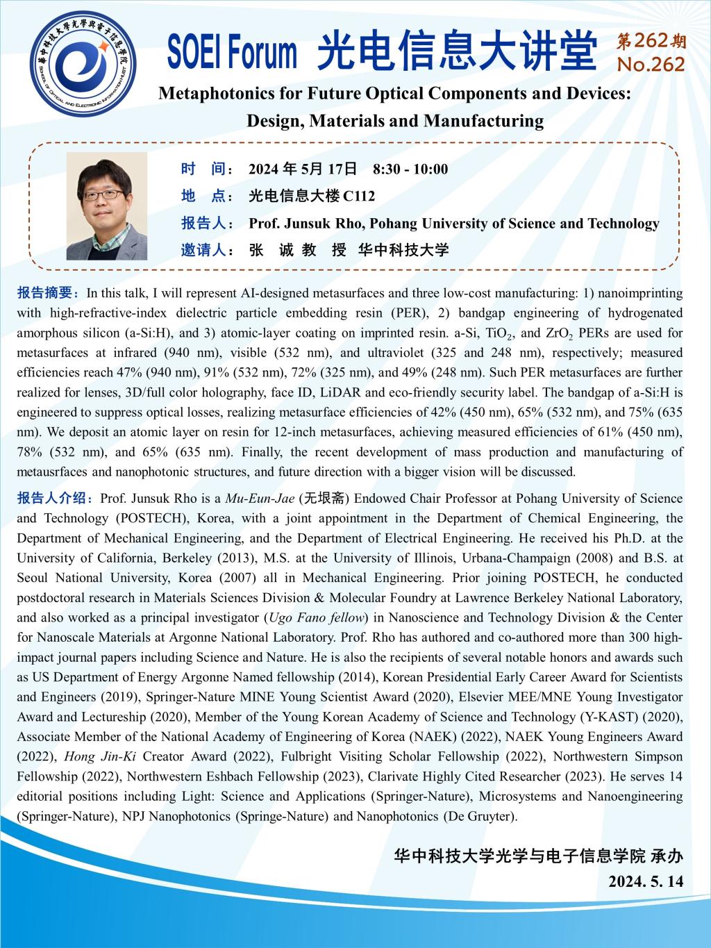 伟德国际唯一官网入口