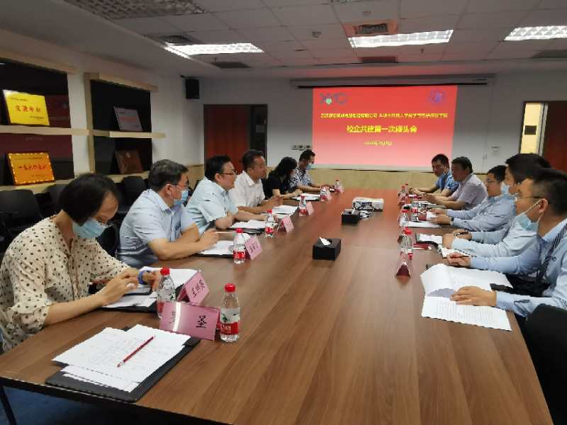 伟德国际唯一官网入口