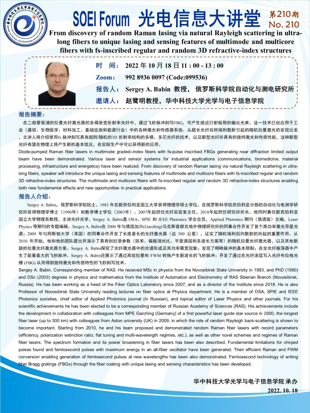 伟德国际唯一官网入口