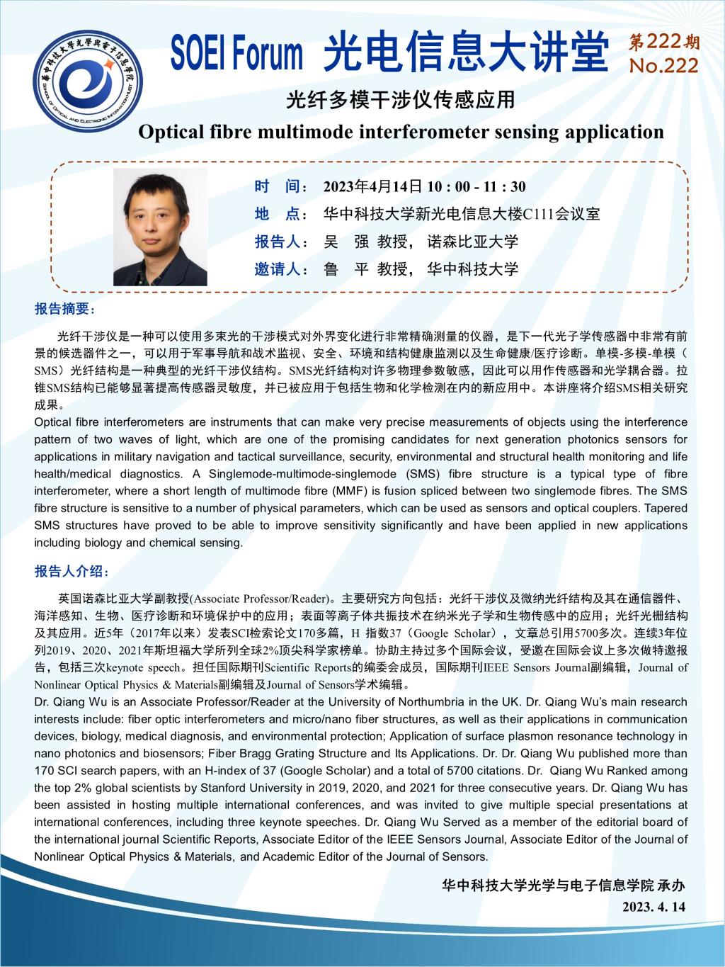 伟德国际唯一官网入口