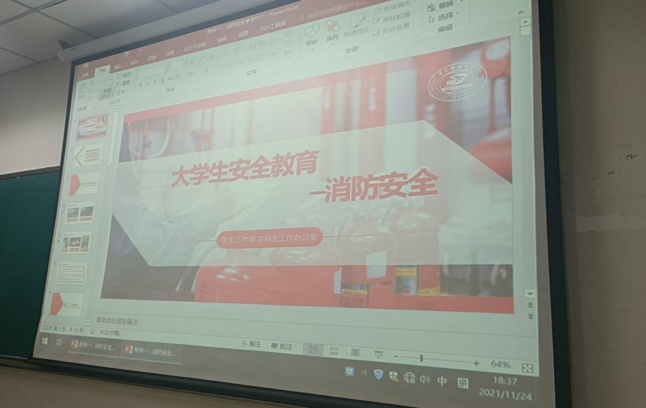 伟德国际唯一官网入口