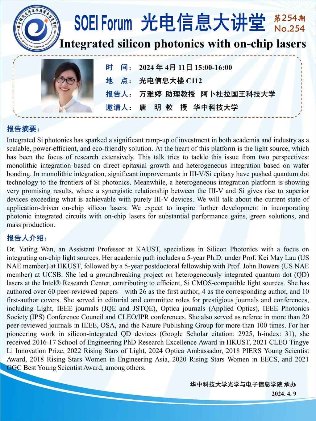 伟德国际唯一官网入口