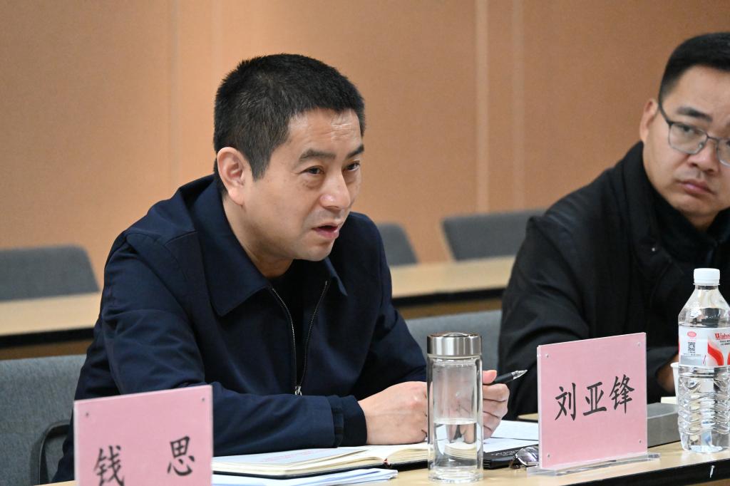 伟德国际唯一官网入口