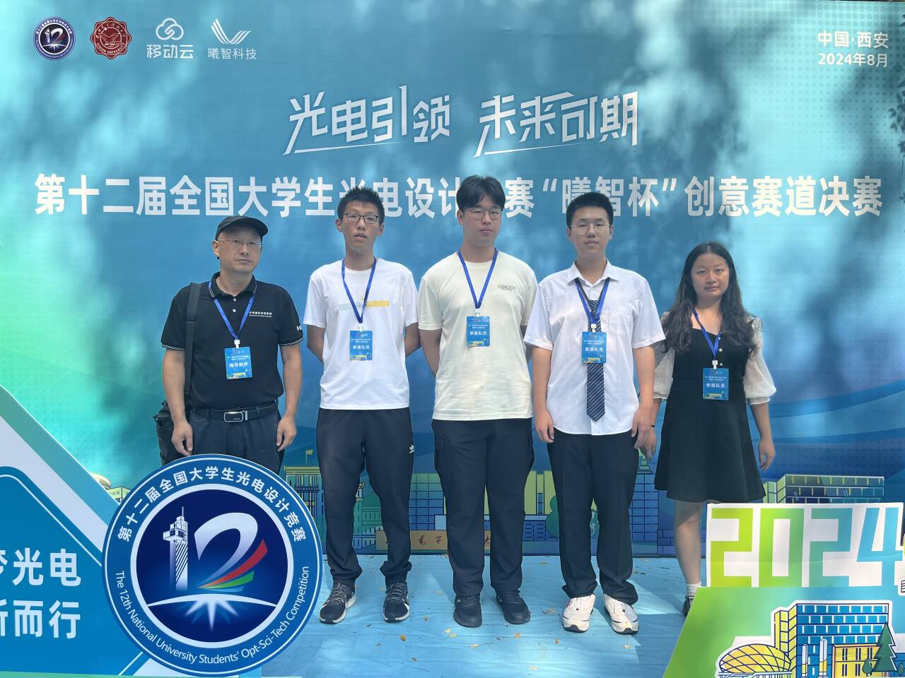 伟德国际唯一官网入口