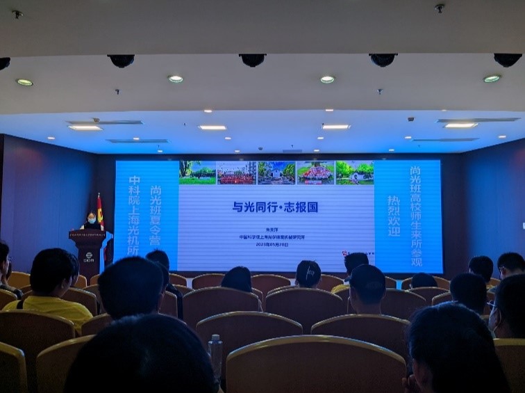 伟德国际唯一官网入口