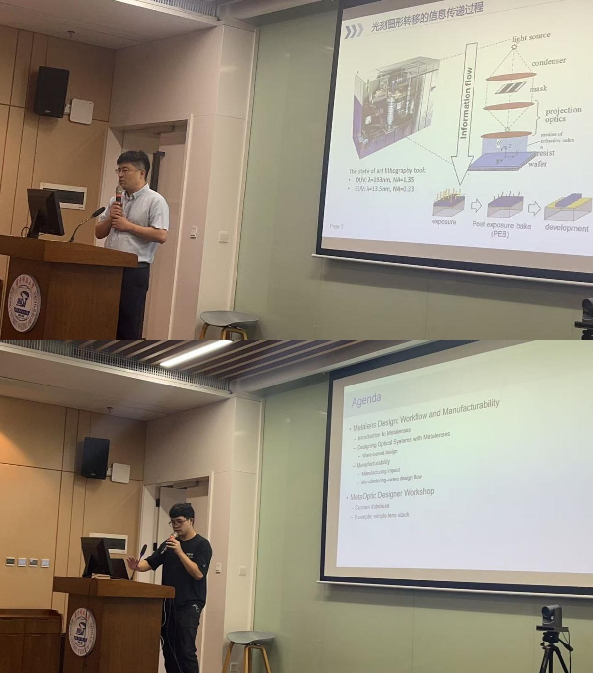 伟德国际唯一官网入口