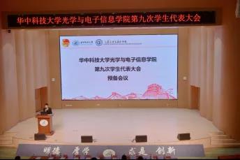 伟德国际唯一官网入口